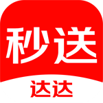 达达秒送官方版 v9.23.2 安卓版