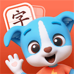 帮帮识字免费学下载苹果手机版