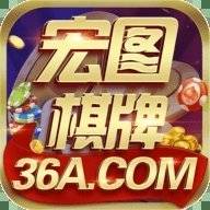 宏图棋牌官网最新版2025 v8.0.7 安卓版