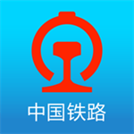 火车票网上订票12306官网版