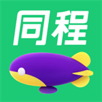同程旅行app官方下载最新版本