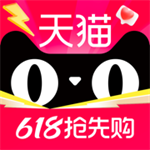 天猫app官方最新版本