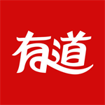 网易有道词典app手机版