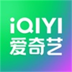 爱奇艺官方下载2025最新版