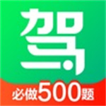 驾校一点通2025最新版