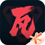 掌上无畏契约官方下载手机版