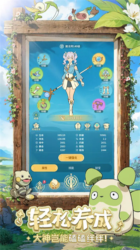 115