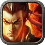 新三国争霸ios苹果版