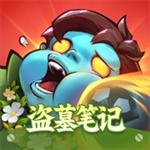 向僵尸开炮