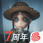 第五人格国际服