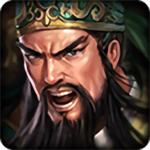 三国志单机版 v4.1.0 最新版