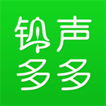 铃声多多app2025最新版