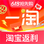一淘官方免费下载安装最新版