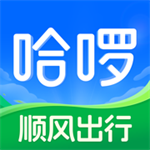 哈啰app下载安装2025最新版