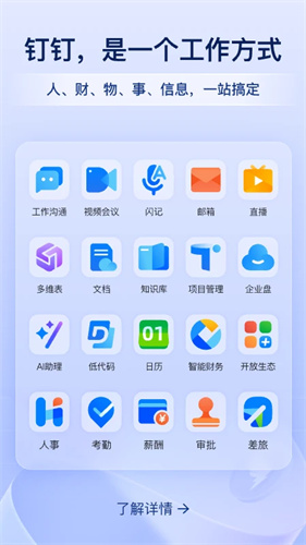 111