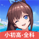 欧拉数理化永久vip版