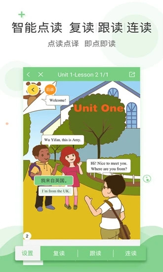 111