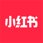 小红书2025最新版本