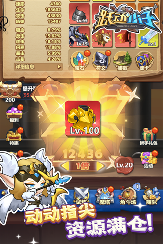 6
