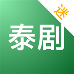 泰剧迷