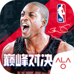 美职篮巅峰对决 v1.6.0 安卓版