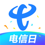 中国电信app2025最新版