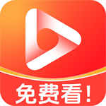 免费看短剧手机版