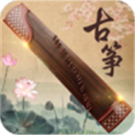 古筝大师下载手机版