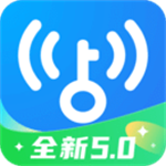 WiFi万能钥匙2025最新版本