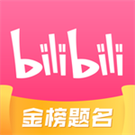 哔哩哔哩app官方