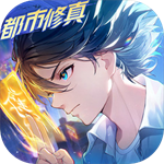 聊天群的日常生活 v1.9.180 最新版