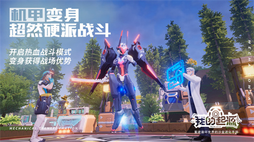 我的起源调查声望怎么刷 游戏声望提升攻略