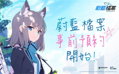 蔚蓝档案有保底吗 蔚蓝档案保底多少抽