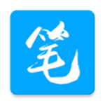 笔趣阁纯净版下载安装最新版