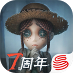 第五人格安卓最新版