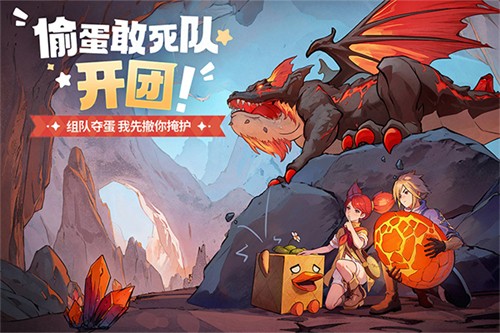龙骑士学园3