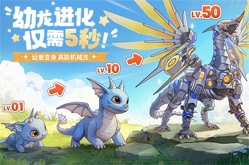 龙骑士学园4