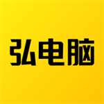 弘电脑无限时间最新版