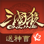 三国杀ol互通版  v3.8.0