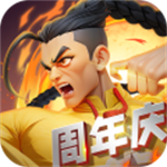 无限格斗