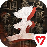 王于兴师 v1.0.8 最新版