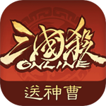 三国杀OL互通版 v3.8.0 官方版