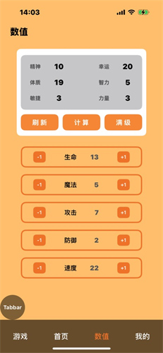 5