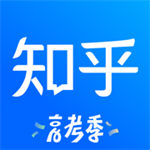 知乎下载app v10.57.0