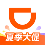 滴滴出行软件
