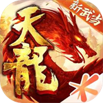 天龙八部手游安卓版