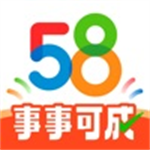 58同城安卓最新版