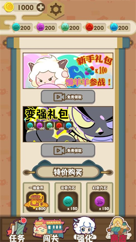 3