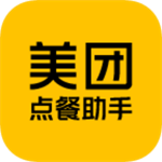 美团点餐助手智能版免费版