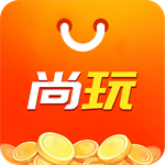 尚玩助手app官方最新版本
